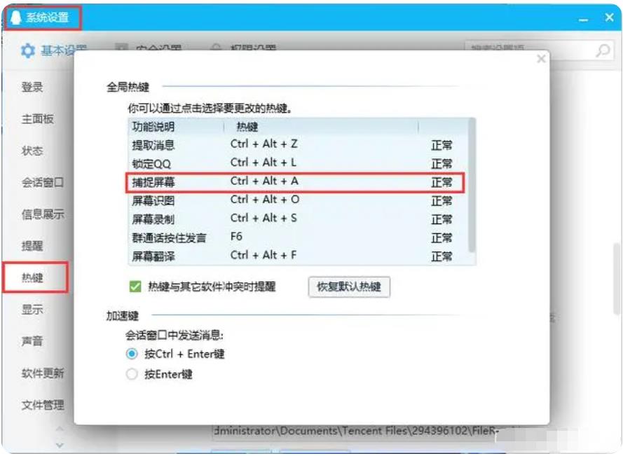 微信聊天记录截图怎么截长图（微信聊天记录图片删了怎么找回）-第1张图片-昕阳网