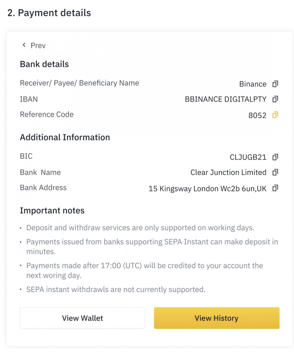 如何通过SEPA银行转账将法定货币存入Binance-第3张图片-昕阳网