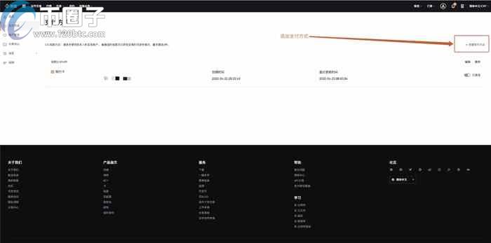 2022币安交易所如何买币？币安交易所买币卖币教程-第5张图片-昕阳网