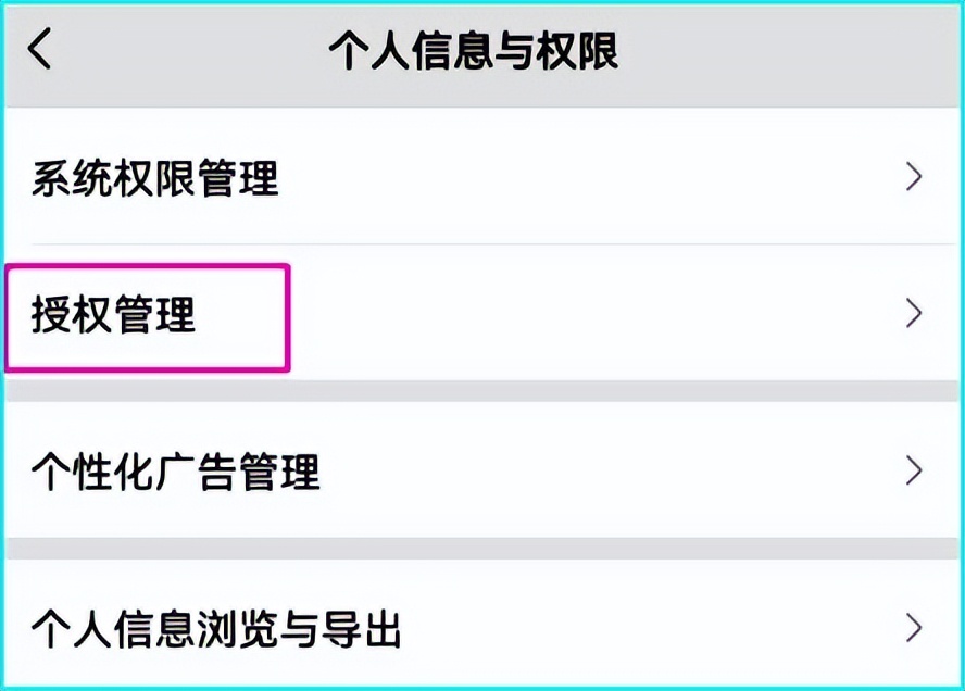 不开定位健康码能记录行程吗(ma)（不开定位健康码能记录行程吗别(bie)人能看到吗）-悠嘻资讯网