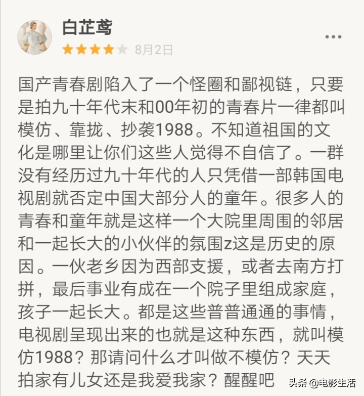 黄橙子谈宋电视剧叫什么名字（黄橙子谈宋电视剧叫什么名字在哪里看）-第11张图片-昕阳网