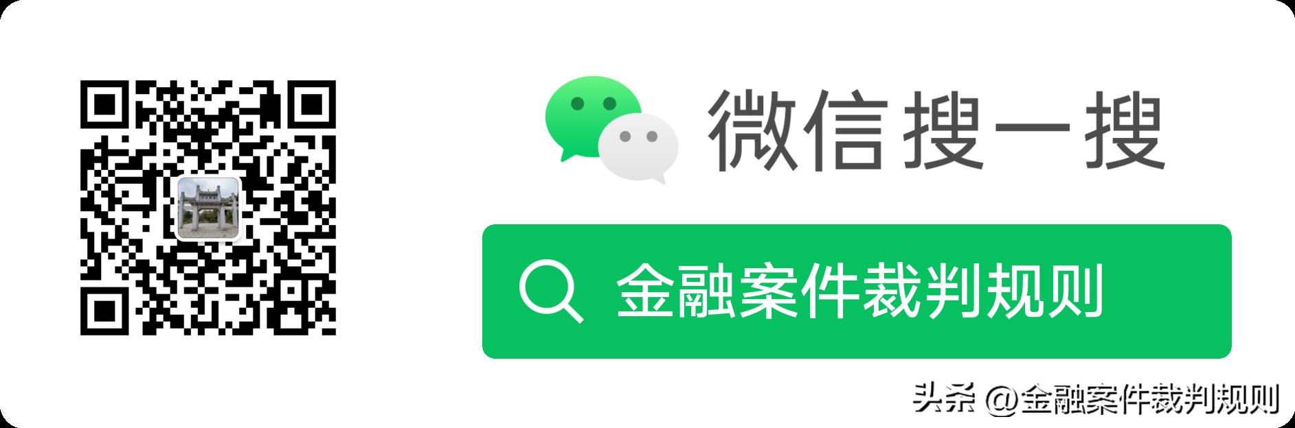 年利率14.4%怎么算利息;年利率14.4%怎么算利息借一万