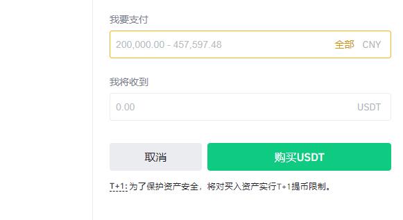 2022中国能买比特币吗，国内怎么使用人民币购买比特币-第7张图片-昕阳网