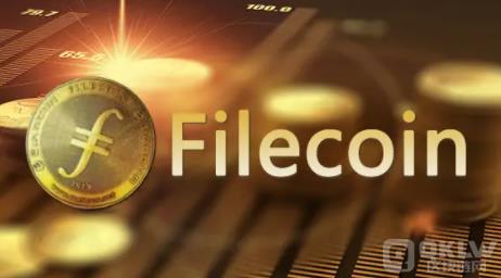 什么是Filecoin（FIL）？FIL币怎么买？-第3张图片-昕阳网