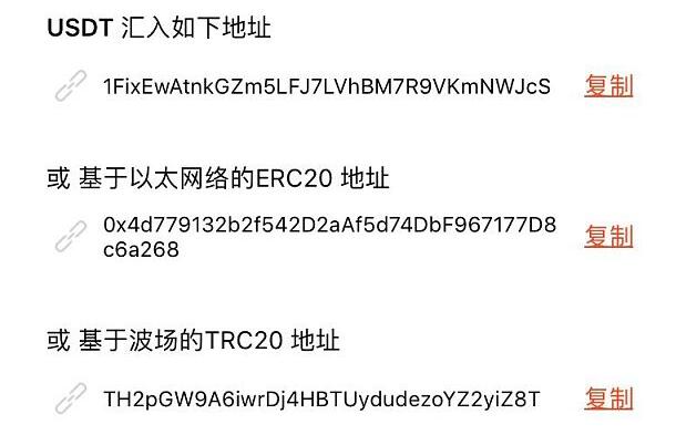 usdt-trc20是什么意思 USDT有哪些种类？-第1张图片-昕阳网