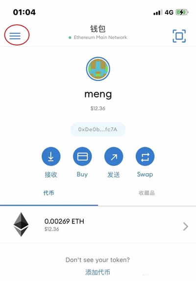 2022Metamask钱包连接DOTC使用操作指南-第1张图片-昕阳网