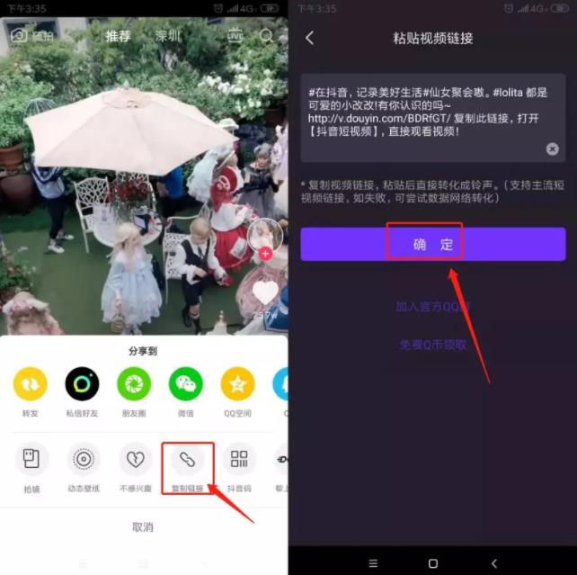 抖音原声怎么弄成自己的铃声（如何将抖音音乐设置成铃声）-悠嘻资讯网