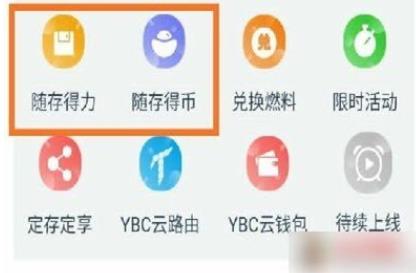 云通证区块链app下载-云通证区块链app安卓版下载v1.2.2-第1张图片-昕阳网