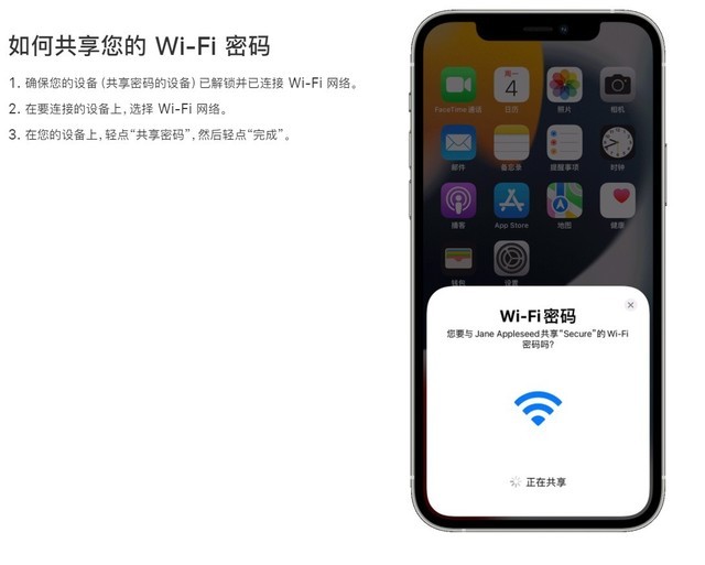 wifi分享二维码用什么扫（扫一扫连接wifi怎么弄）-第3张图片-昕阳网