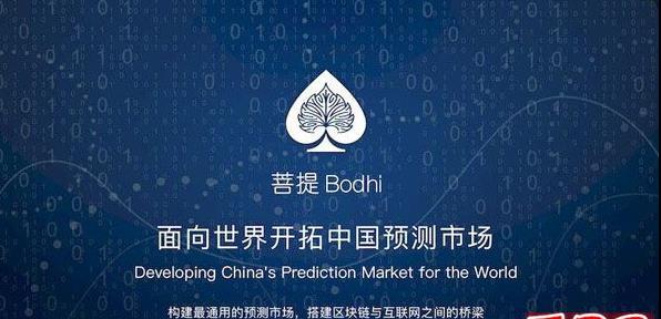 2022BOT币值多少人民币，有什么价值BOT菩提币交易平台，菩提币官网-第1张图片-昕阳网