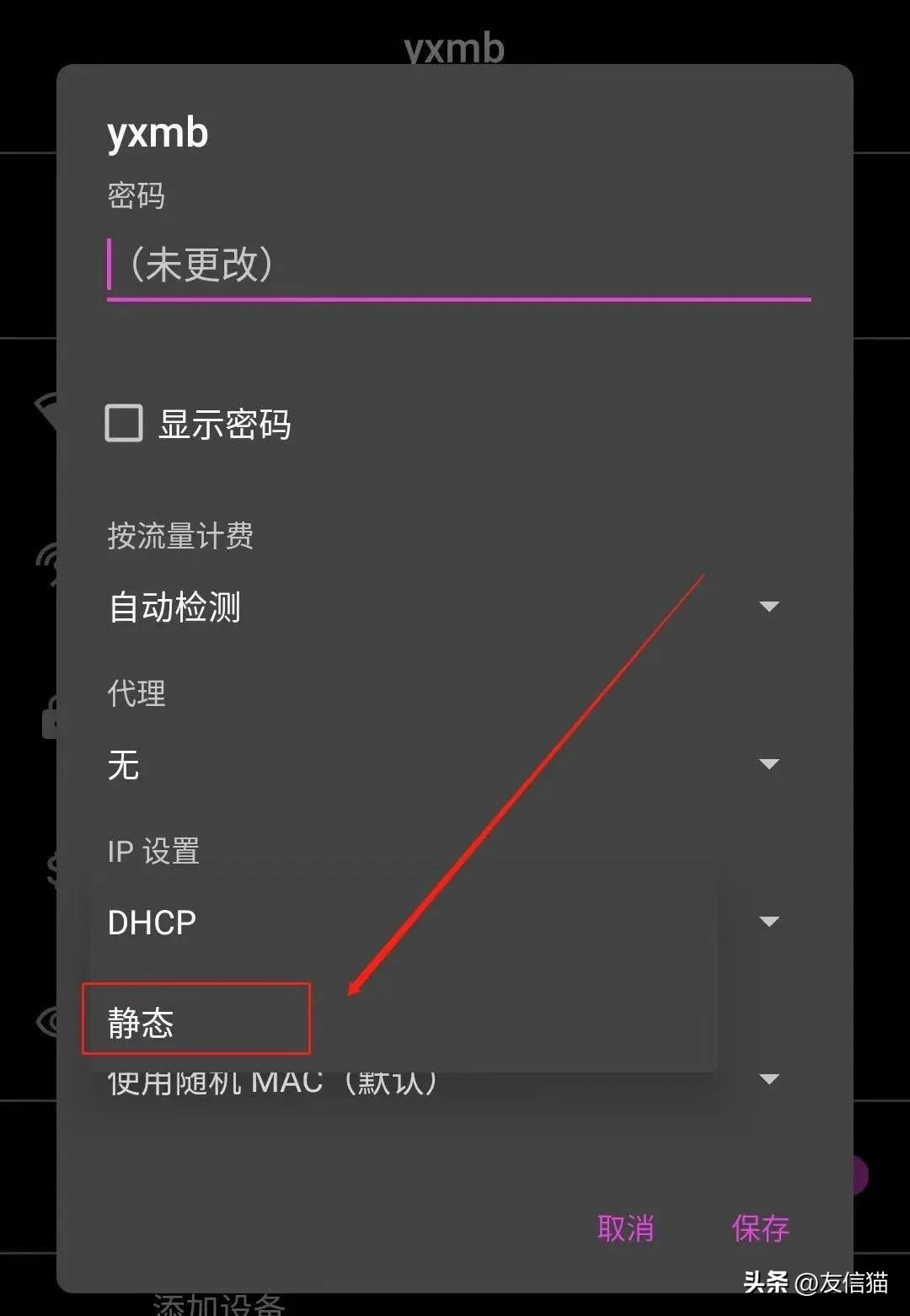 手机网络连接不可用怎么解决（手机显示网络连接不可用怎么办）-第3张图片-昕阳网