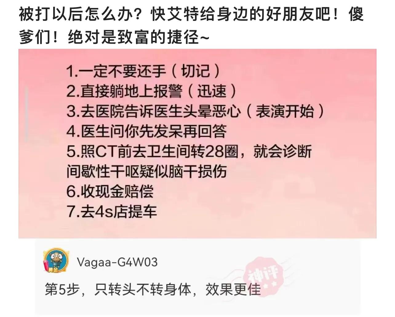 你好你拨打的电话正在通话中（你好你拨打的电话正在通话中英语）-第5张图片-昕阳网