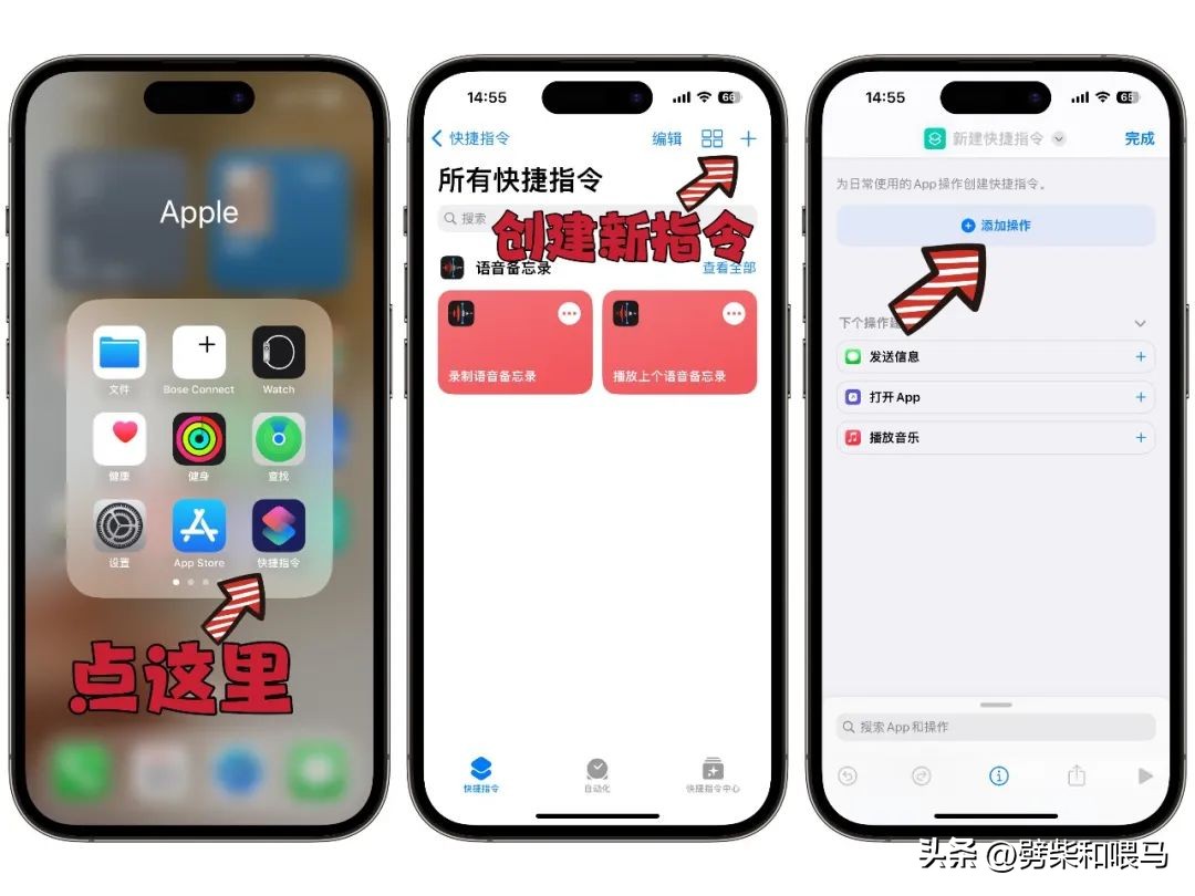 苹果手机如何更新软件jianapp（苹果手机如何更新软件版ban本）-悠嘻资讯网