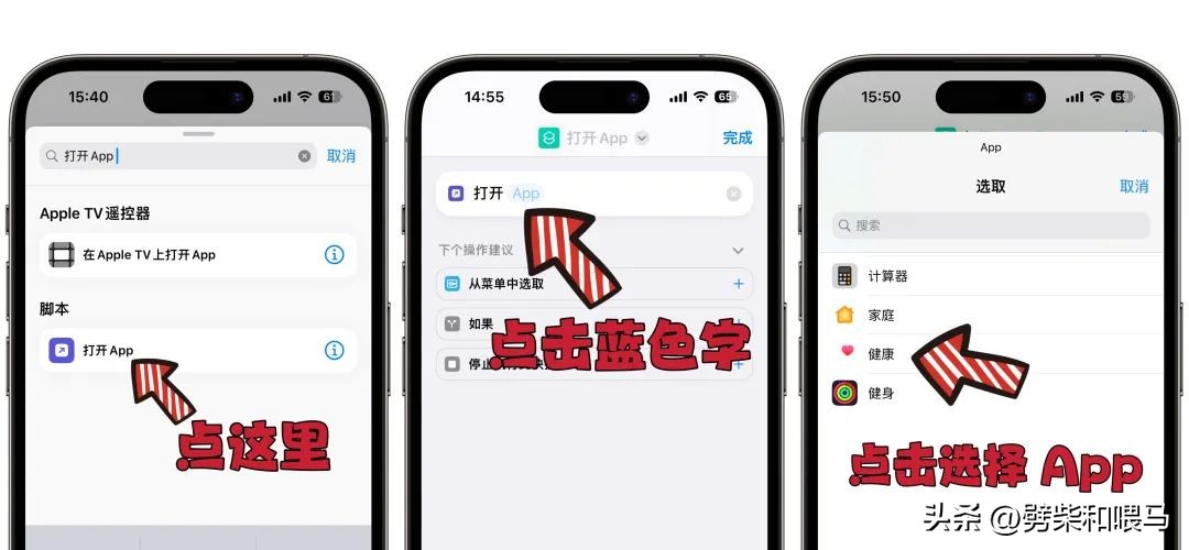 苹果手机如何更geng新软件app（苹果手机如ru何更新软件版本）-悠嘻资讯xun网