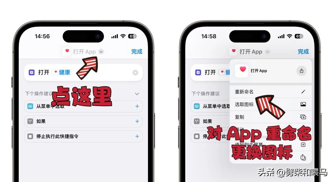 苹果手机如ru何更新软件app（苹果手机如何he更新软件版本）-悠嘻资讯网