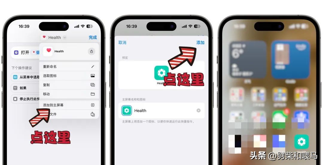 苹果手机如何更新软件jianapp（苹果手机如何更新软件版ban本）-悠嘻资讯网