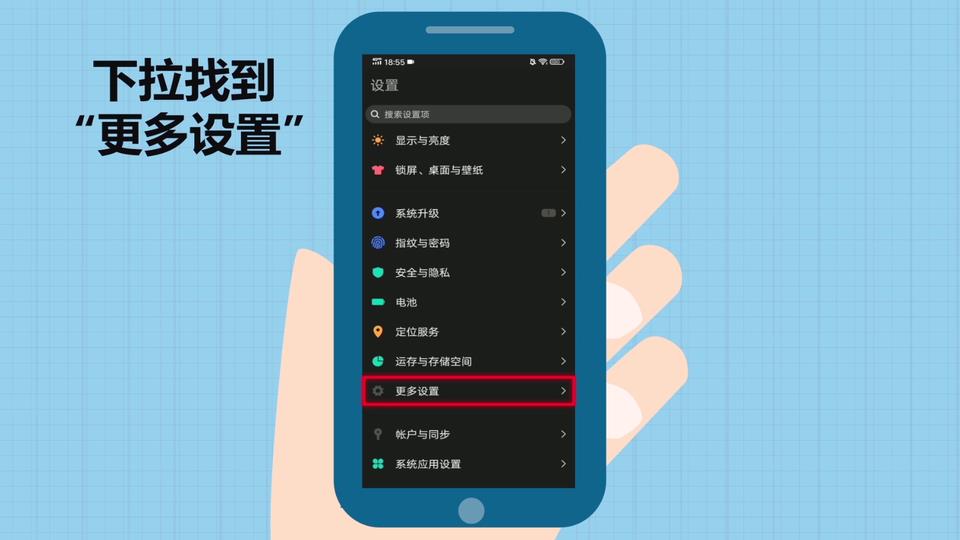 怎么恢复出厂设置vivo（oppo 恢复出厂设置）-第2张图片-昕阳网