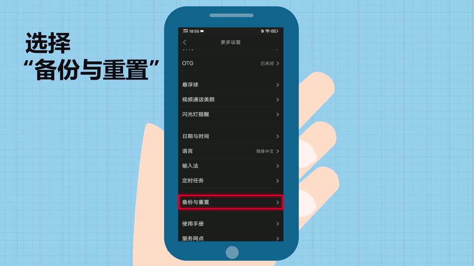 怎么恢复出厂设置vivo（oppo 恢复出厂设置）-第3张图片-昕阳网