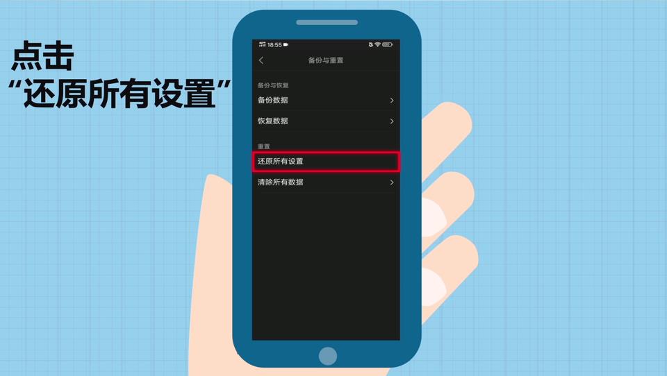 怎么恢复出厂设置vivo（oppo 恢复出厂设置）-第4张图片-昕阳网