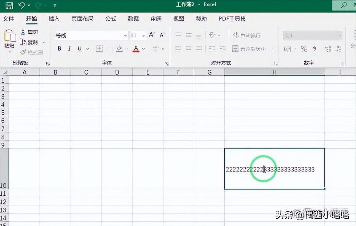 excel单元格内怎么换行（如何在单元格内换行）-悠嘻资讯网