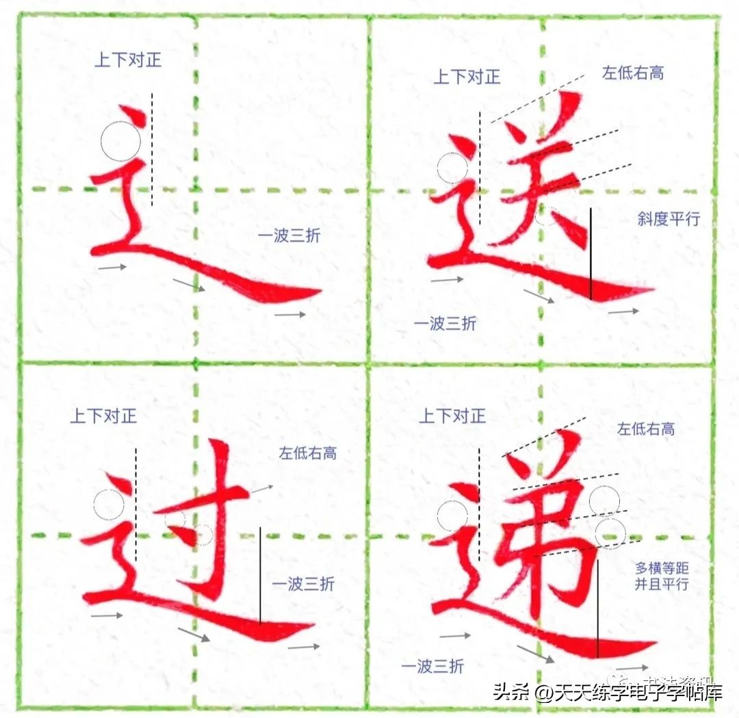 上边一个日下边一个立怎么念-第8张图片-昕阳网