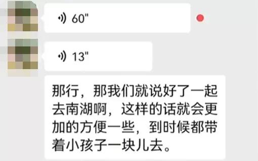 微信xin发语音发不出去qu怎么回事（微信语yu音听不到声音怎么回事）-悠嘻xi资讯网