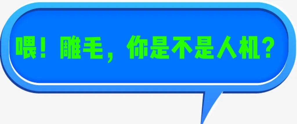 王者荣耀观战好友对方知道吗（王者荣耀观战好友对方知道吗2020）-第11张图片-昕阳网