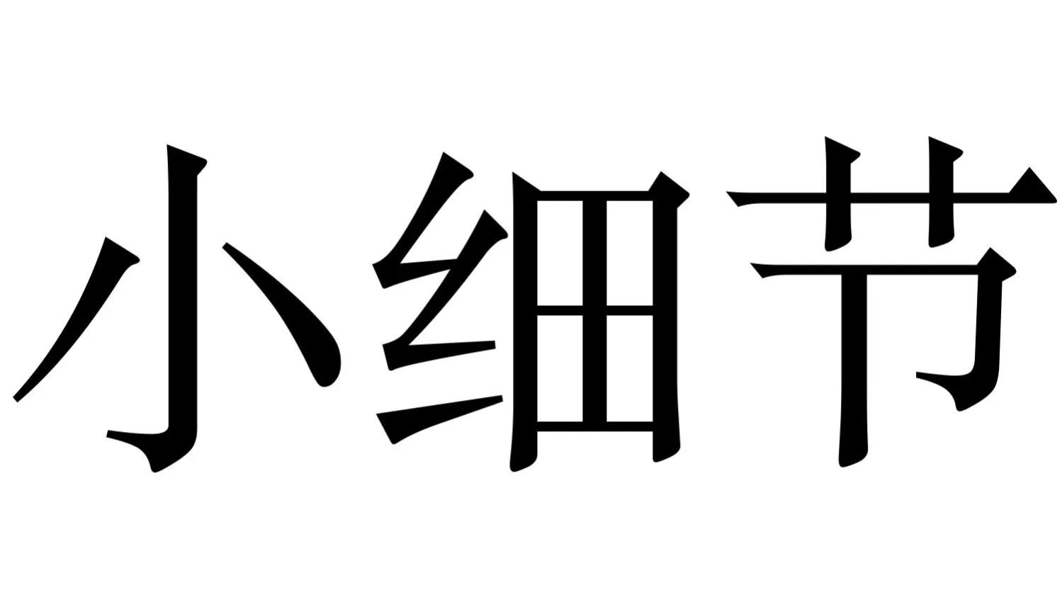 王者荣耀观战好友对方知道吗（王者荣耀观战好友对方知道吗2020）-第15张图片-昕阳网