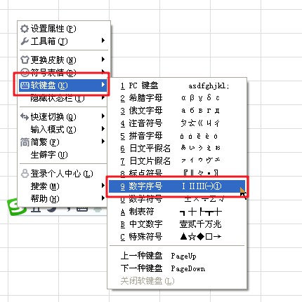 电脑括号怎么打按哪个键盘呢（电脑上的括号键怎么打出来）-第9张图片-昕阳网