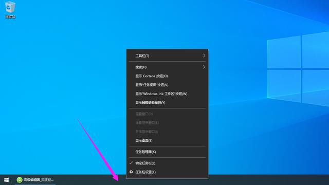 win10搜索框怎么打开（win10搜索框打开不了）-第1张图片-昕阳网