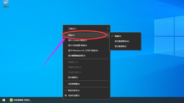 win10搜索框怎么打开（win10搜索框打开不了）-第2张图片-昕阳网