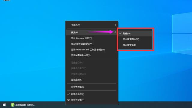 win10搜索框怎么打开（win10搜索框打开不了）-第3张图片-昕阳网