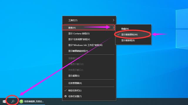 win10搜索框怎么打开（win10搜索框打开不了）-第4张图片-昕阳网