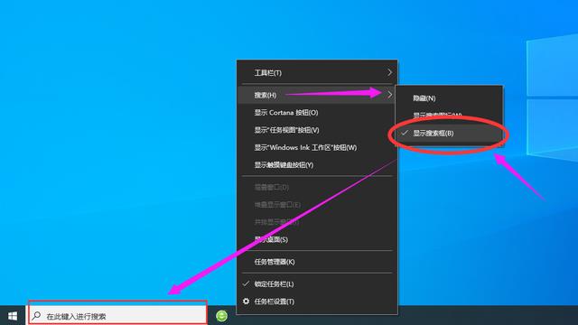 win10搜索框怎么打开（win10搜索框打开不了）-第5张图片-昕阳网