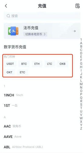 usdt-trc20官网钱包下载手机版｜泰达币TRC20钱包手机客户端下载-第3张图片-昕阳网