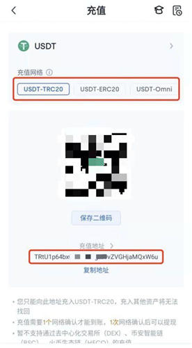 usdt-trc20官网钱包下载手机版｜泰达币TRC20钱包手机客户端下载-第4张图片-昕阳网