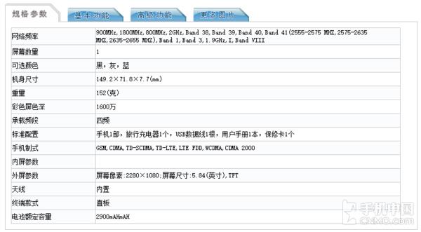 lldal20是什么型号（华为lldal20是什么型号）-第2张图片-昕阳网