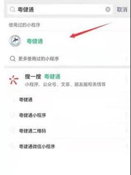 健康码添加家庭成员怎么添加（健康码添加家庭成员怎么添加浙江）-悠嘻资讯网