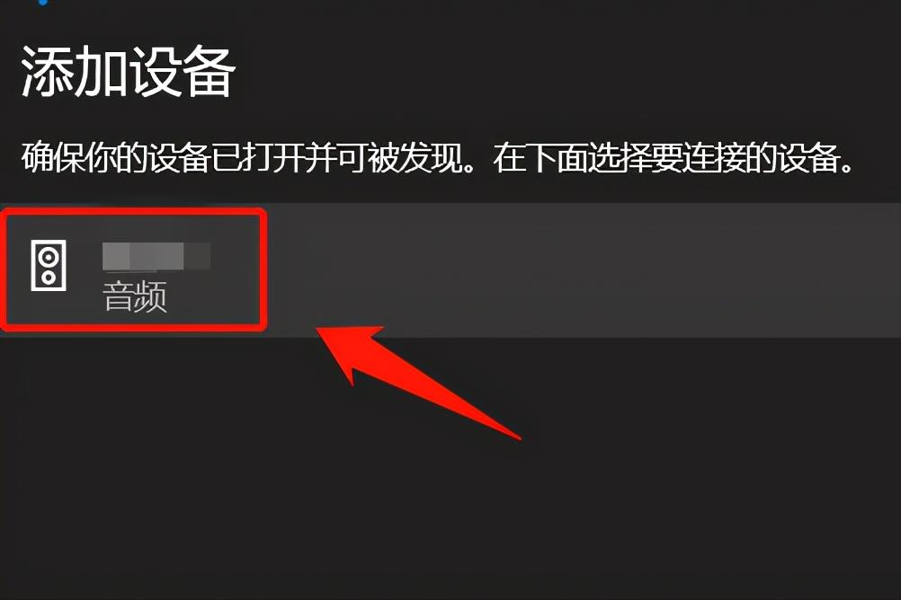 笔记本电脑如何连接蓝牙耳机（联想笔记本电脑如何连接蓝牙耳机）-悠嘻资讯网