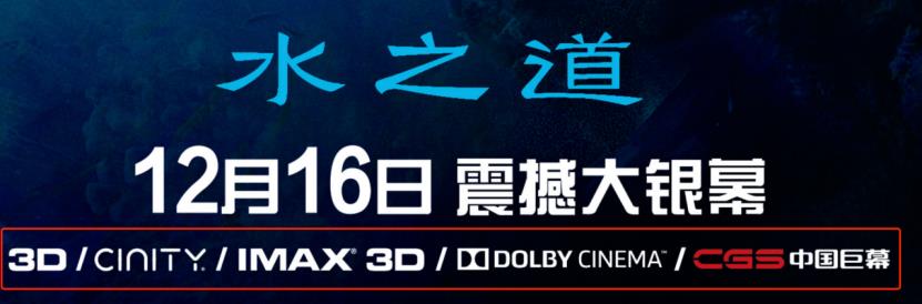 imax2d和普通2d区别-第3张图片-昕阳网