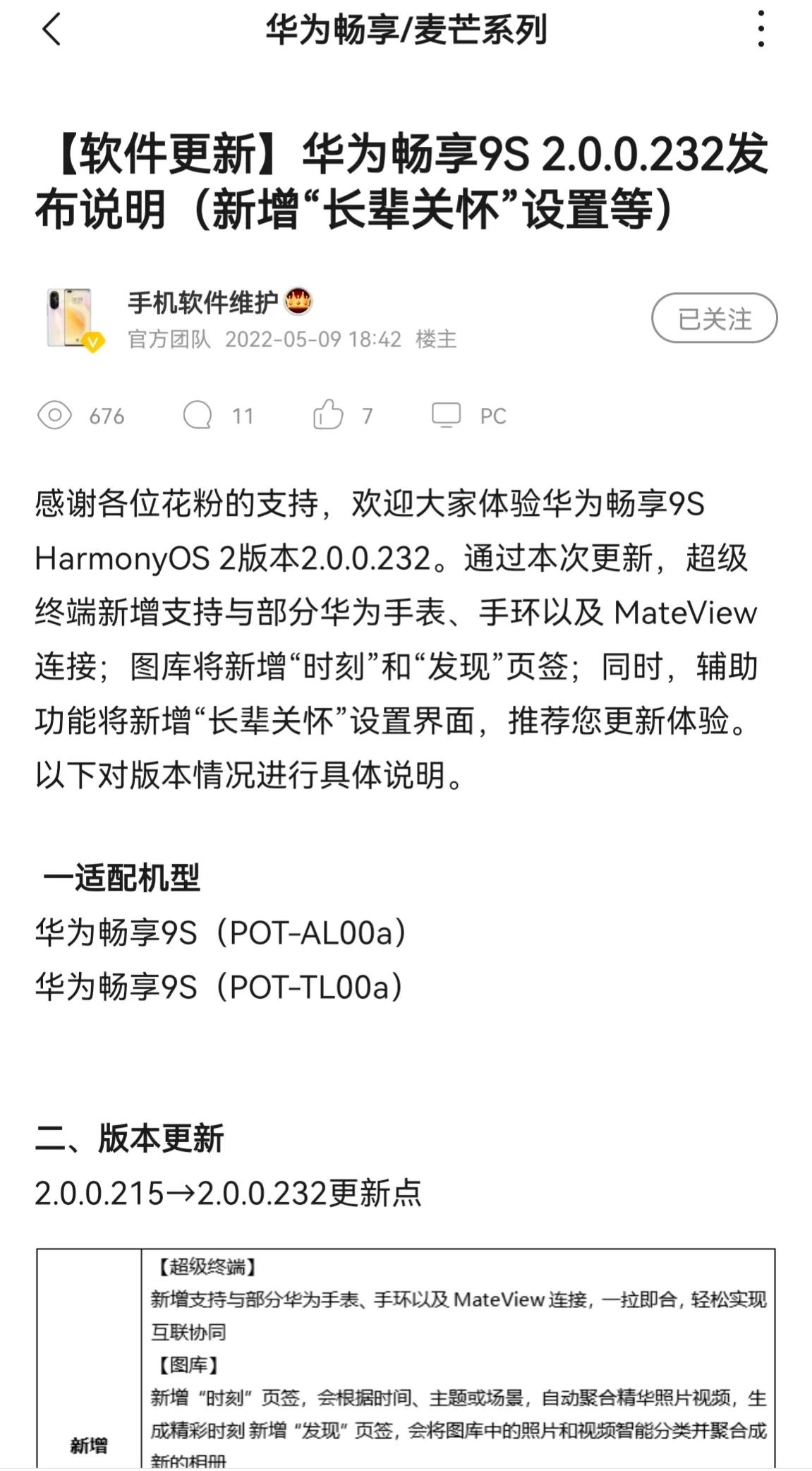 pot-al10是什么型号