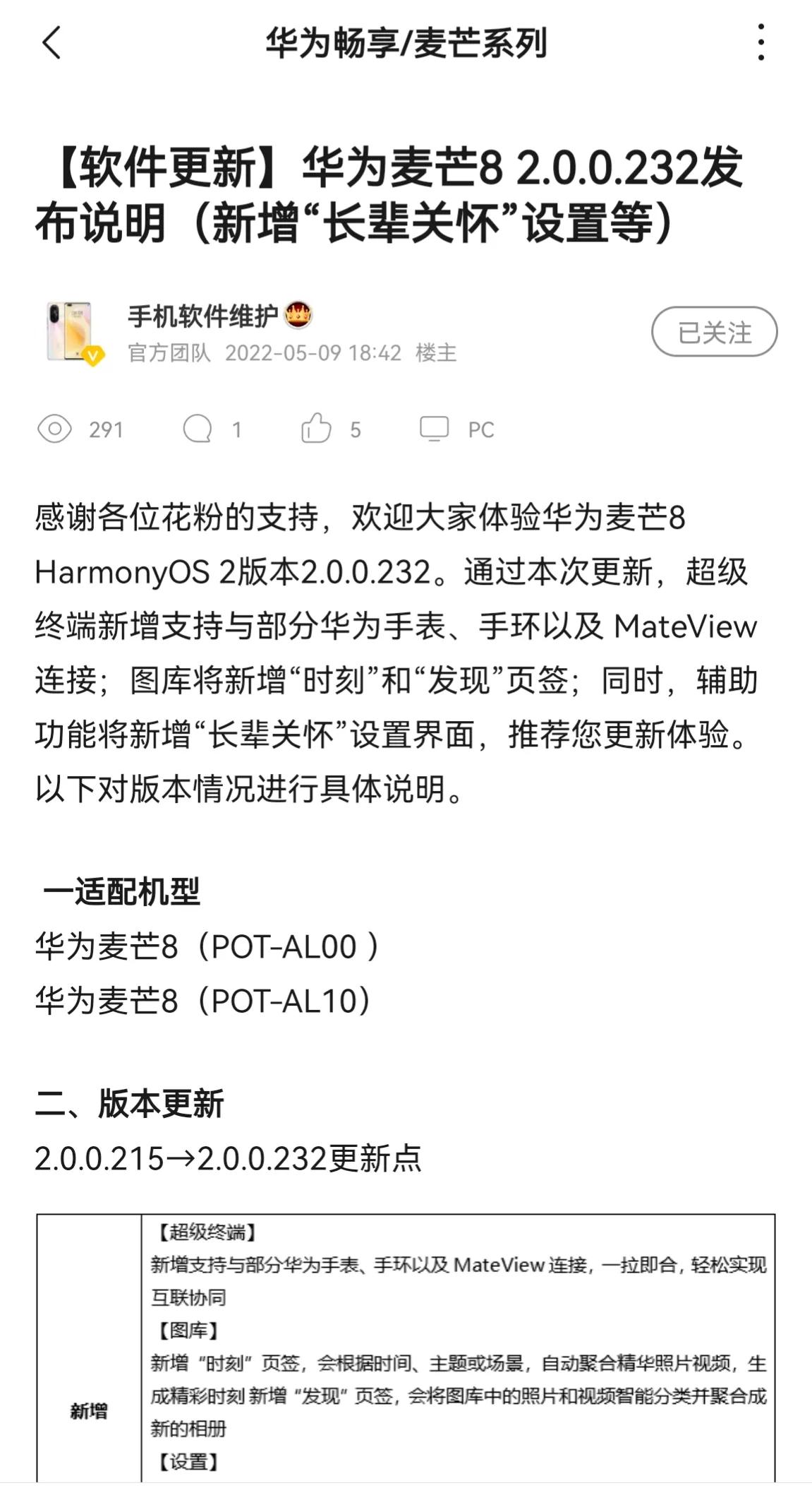 pot-al10是什么型号-悠嘻资讯网