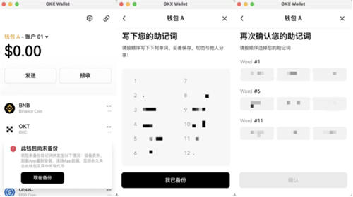 usdt电脑钱包v2.2.58(usdt钱包官网2023版下载)-第4张图片-昕阳网