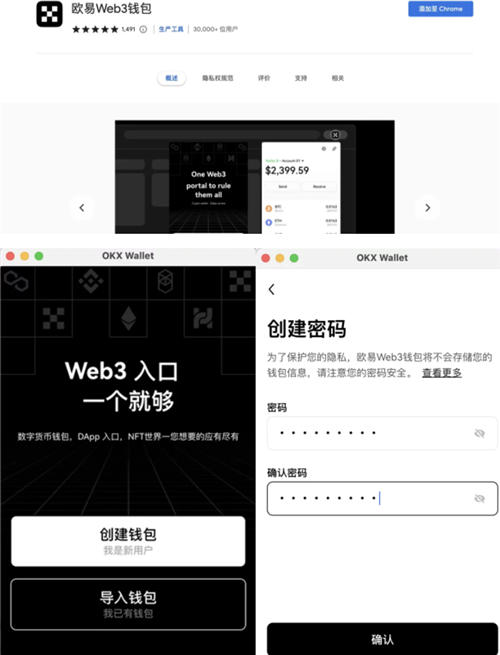 usdt电脑钱包v2.2.58(usdt钱包官网2023版下载)-第3张图片-昕阳网