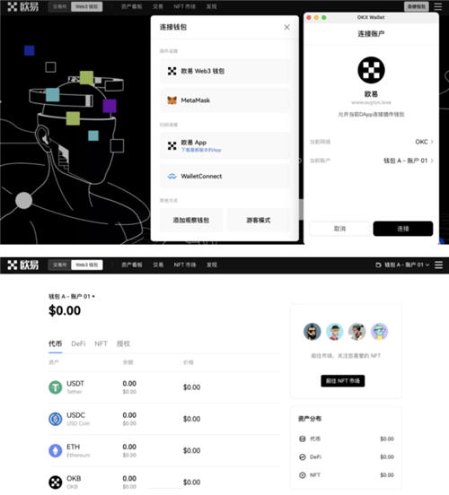 usdt电脑钱包v2.2.58(usdt钱包官网2023版下载)-第5张图片-昕阳网