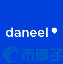 Daneel是什么，有什么价值DAN币、官网团队简介-第1张图片-昕阳网