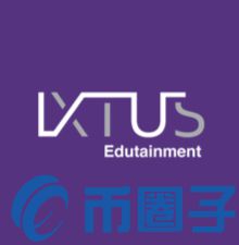 IXTUS Edutainment是什么，有什么价值IXE官网、团队、-第1张图片-昕阳网