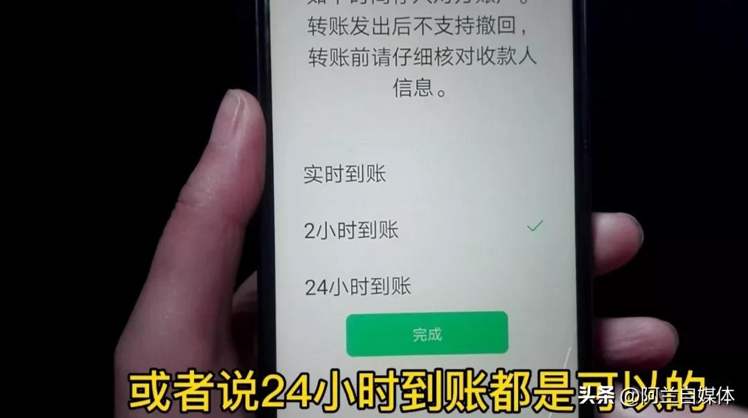 微信转账对方未收款如何撤回（微信转账对方未收款如何撤回来）-第10张图片-昕阳网