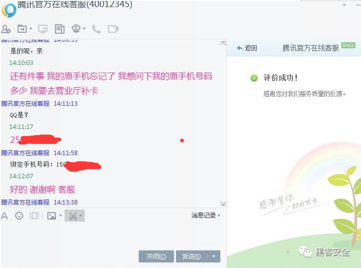 怎么查看手机号绑定的qq号hao（手机号码怎么注zhu册）-悠嘻资讯网