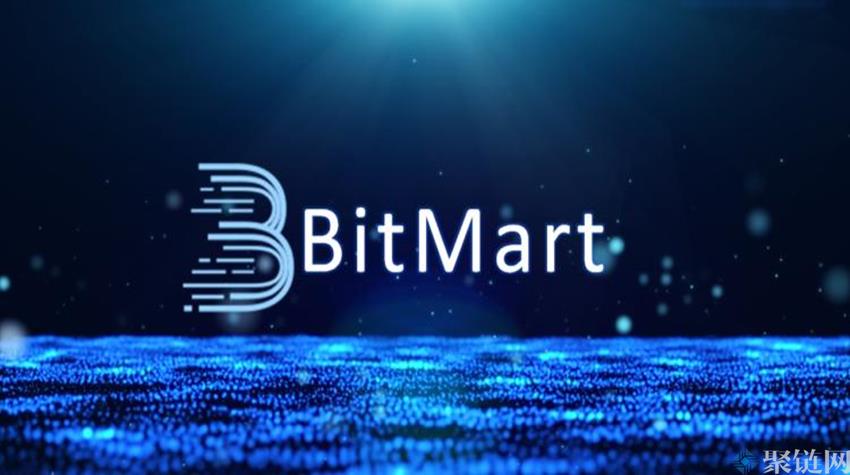 2022BitMart交易所排名多少？BitMart交易所全球排名介绍-第1张图片-昕阳网